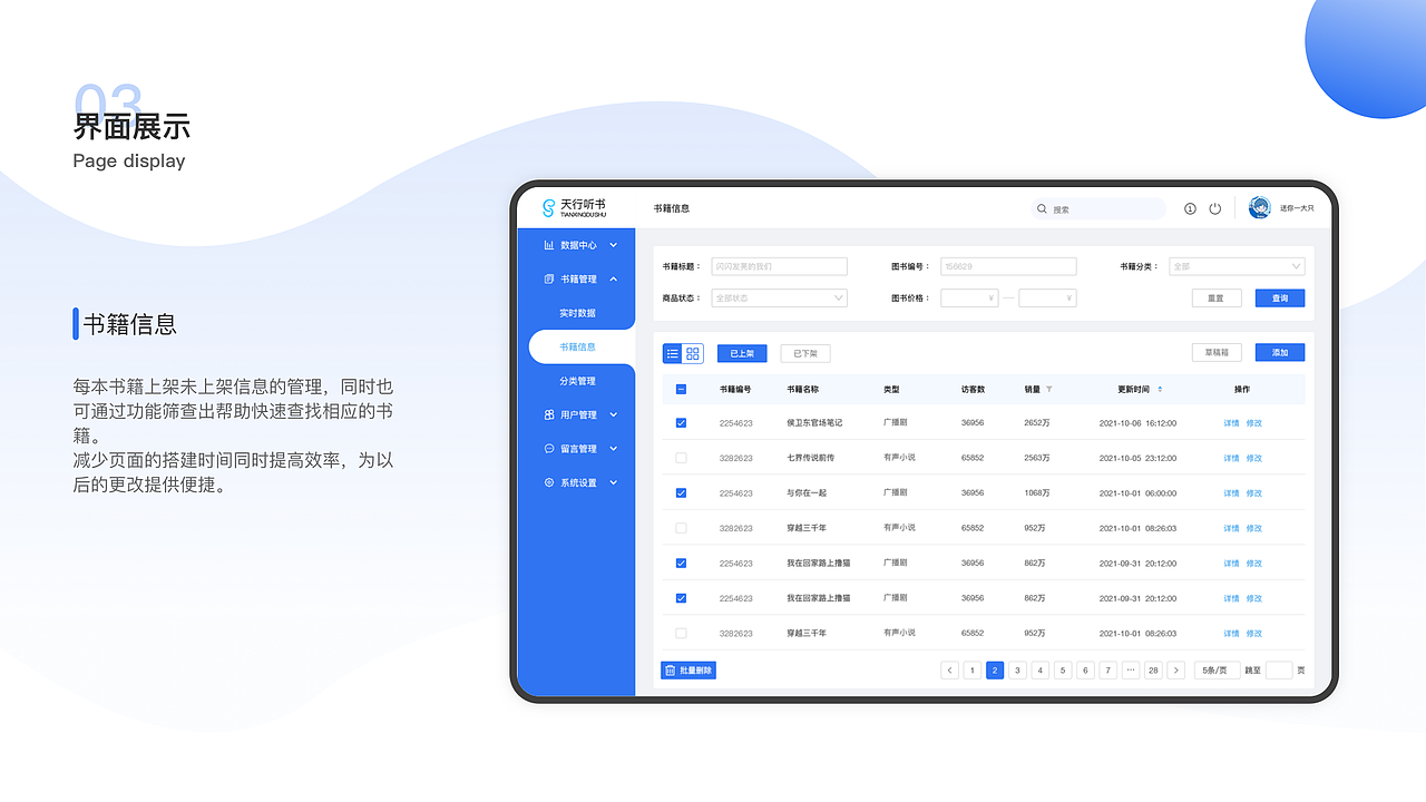 2022作品集（图ZMzA1NDE1MTg4） - APP界面 - 站酷设计师珮琪琪勇往直前原创素材 - 站酷ZCOOL