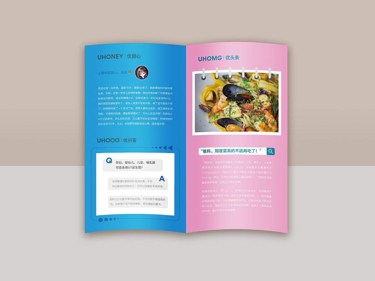 圣诞主题电子月刊杂志③（图ZMzU3MDAzNzky） - 书籍/画册 - 站酷设计师Miya的小角落原创素材 - 站酷ZCOOL