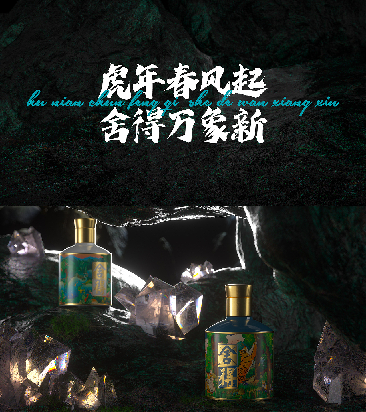 AHOOOY®.Studio 壹周年作品集（图ZMjk3ODUxNDYw） - 其他平面 - 站酷设计师AHOOOY_Studio原创素材 - 站酷ZCOOL