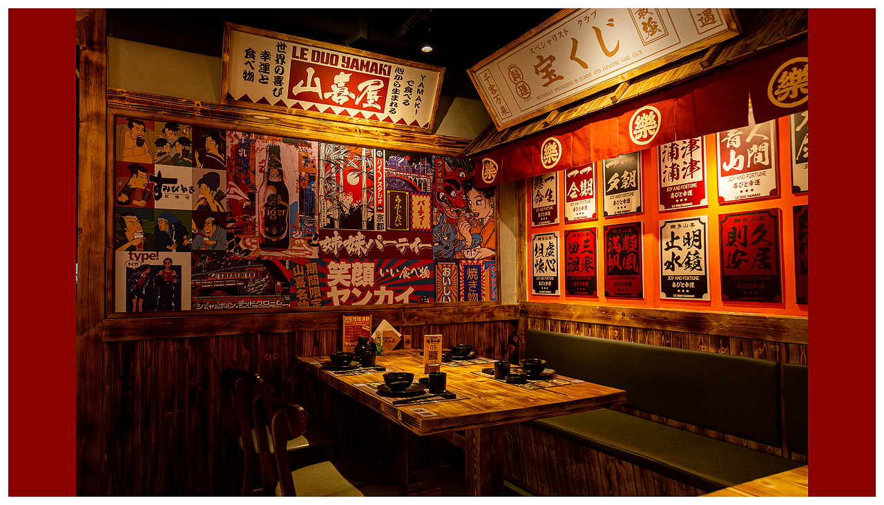 樂多山喜寿喜烧日式烤肉品牌设计居酒屋设计日料空间(图ZMzIwNDI2ODUy) - 品牌 - 站酷设计师白日梦划设计原创素材 - 站酷ZCOOL