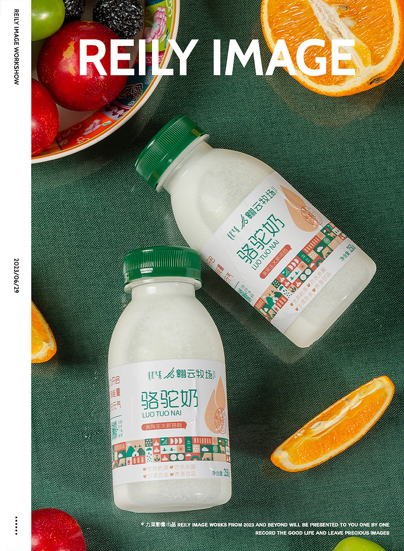 翱云牧场×力莱影像（图ZMzQ0MzEwNTEy） - 美食摄影 - 站酷设计师力莱影像原创素材 - 站酷ZCOOL