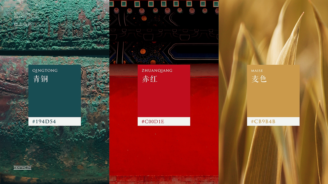 ©Renaissances×锦云台丨餐饮品牌案例分享