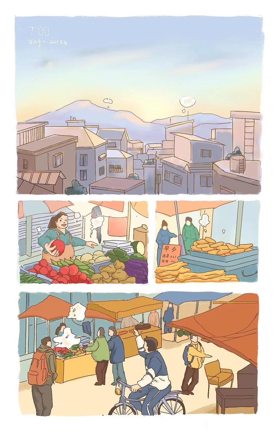 小短篇（图ZMzQxNzk4ODQ0） - 艺术插画 - 站酷设计师宇宙十级幻想鸭原创素材 - 站酷ZCOOL