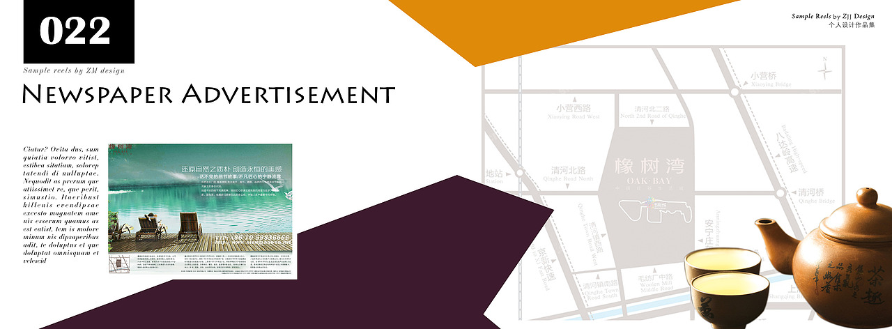 整理个人作品集（图ZMzMyNjA1MjQw） - 宣传物料 - 站酷设计师设计分享Df原创素材 - 站酷ZCOOL