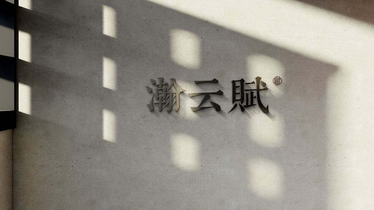 保利·瀚云赋（图ZMzU1MDM5NzIw） - 品牌 - 站酷设计师lucio8原创素材 - 站酷ZCOOL