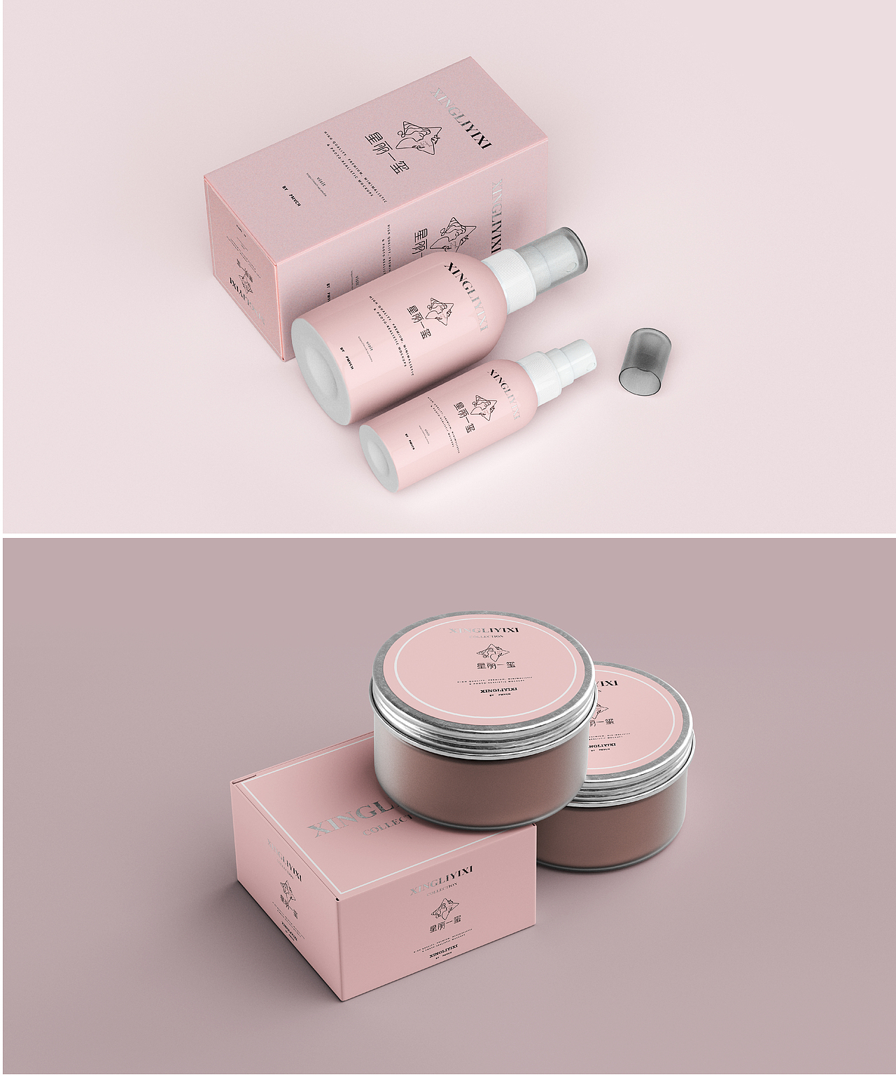 星丽一玺女性品牌