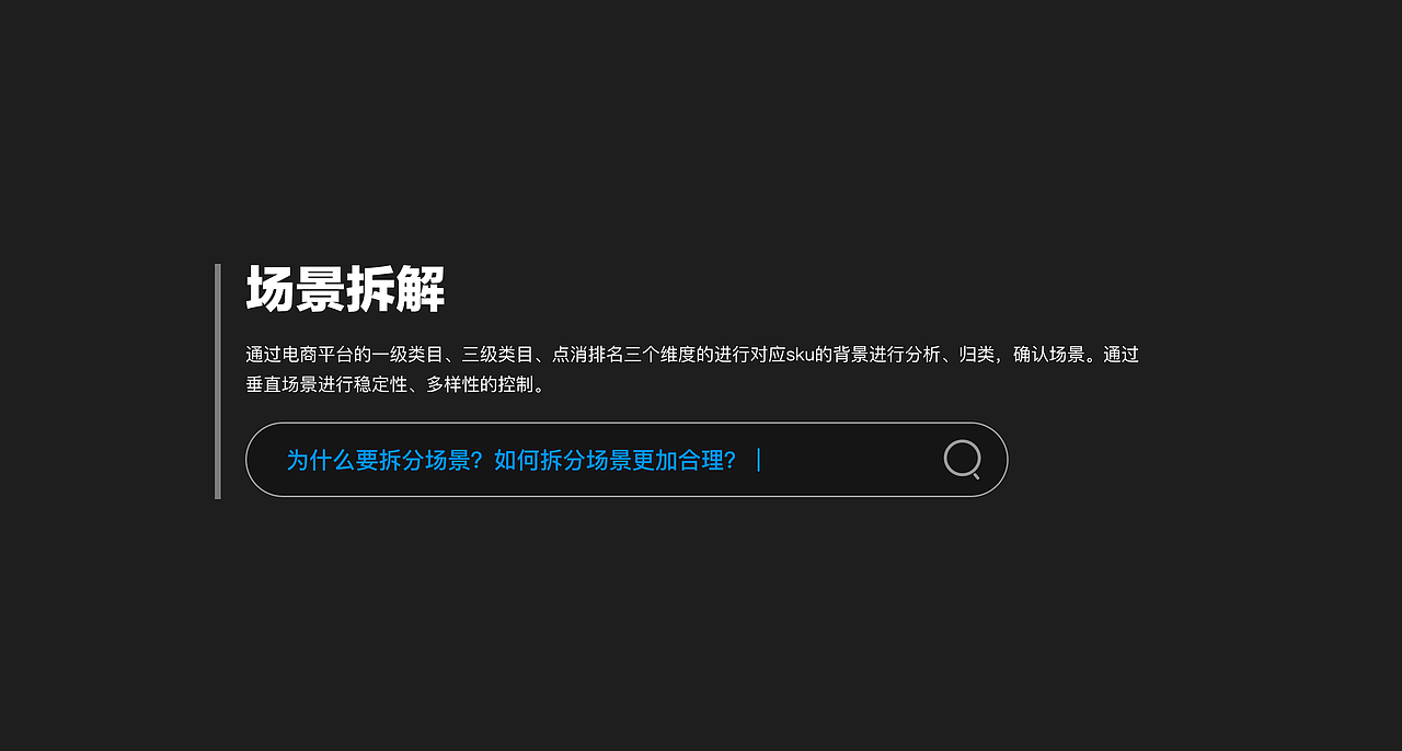 设计师对AIGC应用阶段