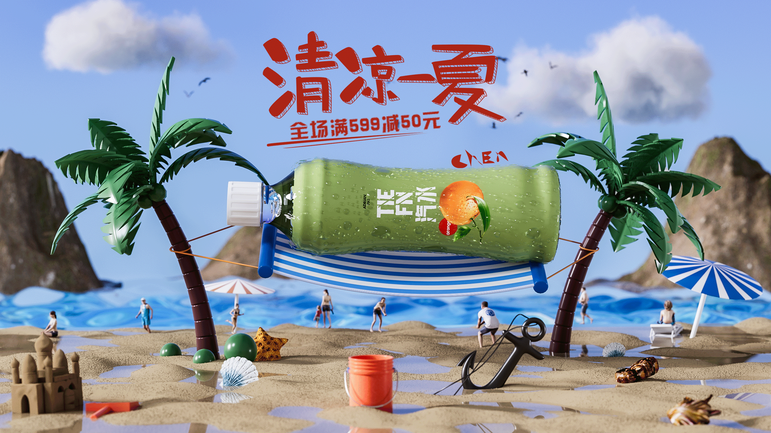 电商作品集锦（图ZMzMwMTQ1NTM2） - 场景 - 站酷设计师南城888原创素材 - 站酷ZCOOL