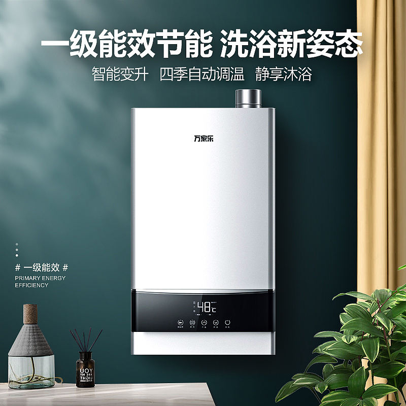 热水器场景图优化（图ZMzE0MDEyNjI0） - 品牌 - 站酷设计师JOJO一维原创素材 - 站酷ZCOOL