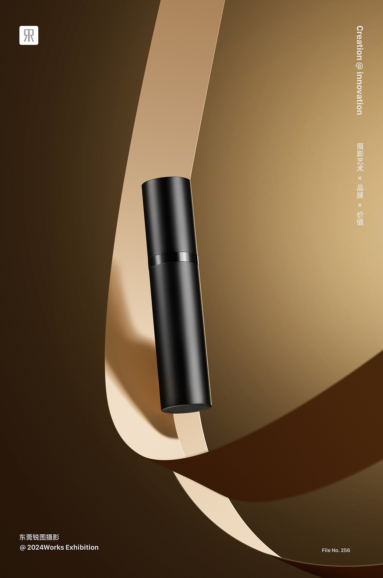 香水分装瓶创意视觉摄影 | 东莞锐图摄影（图ZMzY2ODIwMjM2） - 产品摄影 - 站酷设计师东莞锐图摄影原创素材 - 站酷ZCOOL