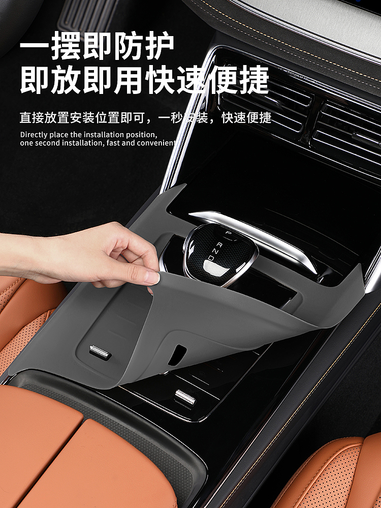 比亚迪唐中控硅胶垫