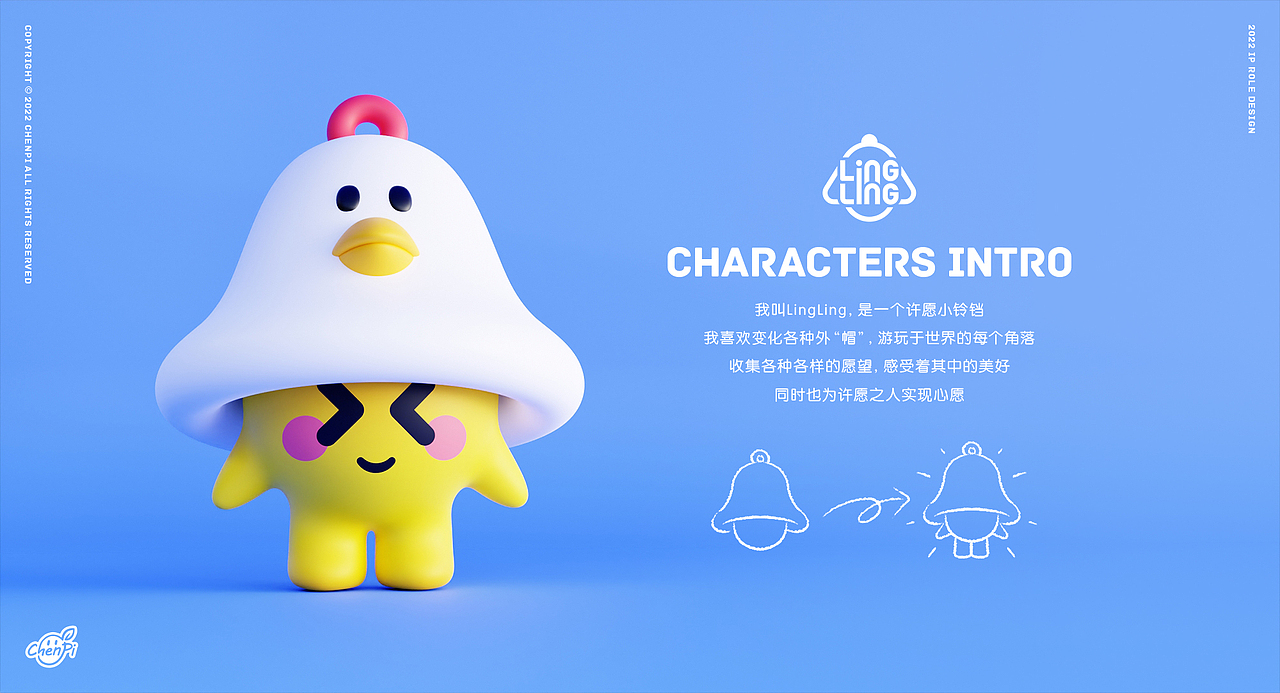 LINGLING | IP形象设计（图ZMzAzODE0MDU2） - IP形象 - 站酷设计师陈皮_ChenPi原创素材 - 站酷ZCOOL