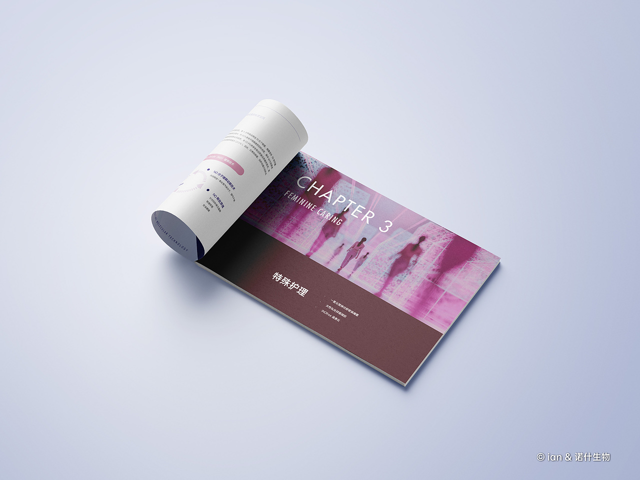 医疗企业产品画册｜画册设计｜要点分享（图ZMzE5Nzg0ODM2） - 书籍/画册 - 站酷设计师iaaan原创素材 - 站酷ZCOOL