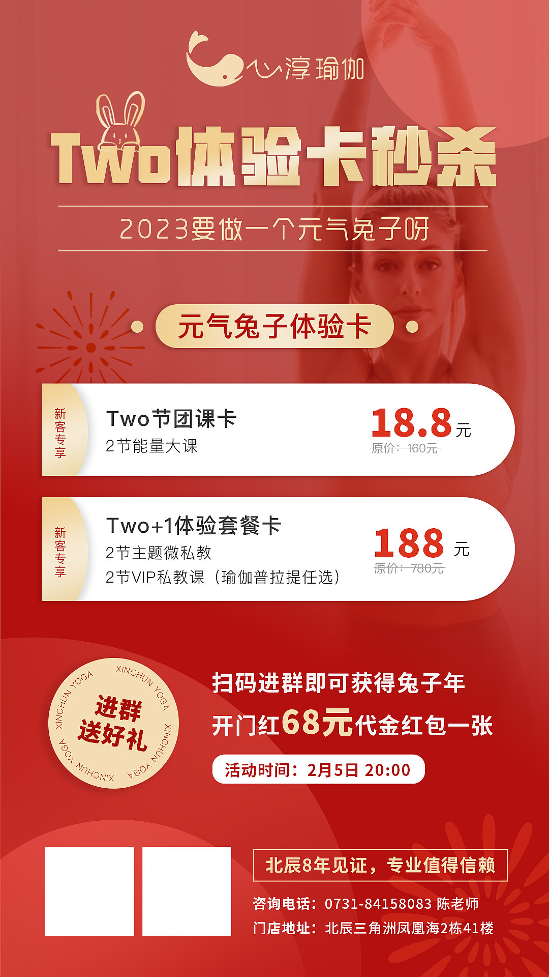 瑜伽海报（图ZMzMxMDgyNDI4） - 海报 - 站酷设计师清陵原创素材 - 站酷ZCOOL