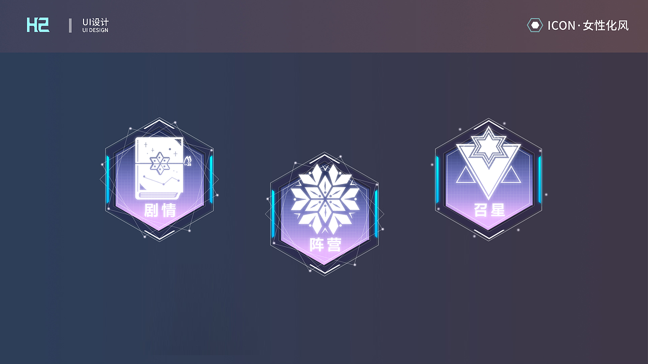 2022-icon-测试题（图ZMzM0MjY2MTY0） - 游戏UI - 站酷设计师英姿飒爽大飒飒原创素材 - 站酷ZCOOL