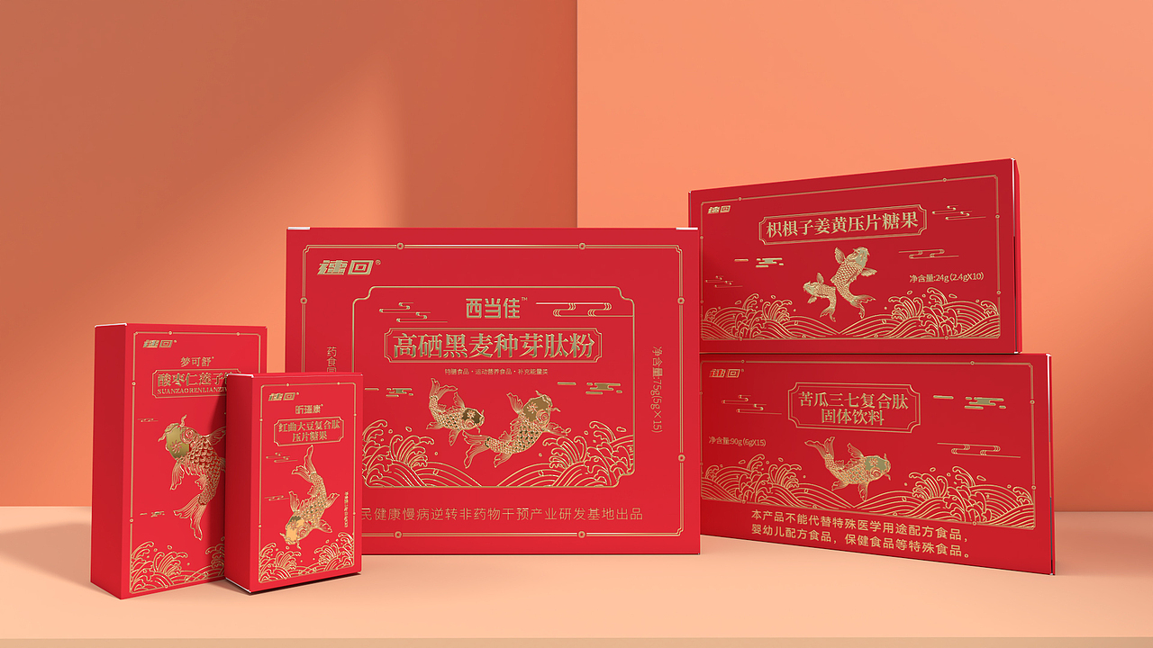 肽系列包装升级-锦鲤礼盒（图ZMzQ5MjI1NTky） - 包装 - 站酷设计师一个名字丶原创素材 - 站酷ZCOOL