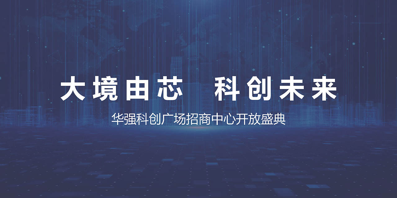 活动策划 I 招商中心开放方案（图ZMzQ4ODExNjUy） - 商业空间设计 - 站酷设计师XiaoyanLam原创素材 - 站酷ZCOOL