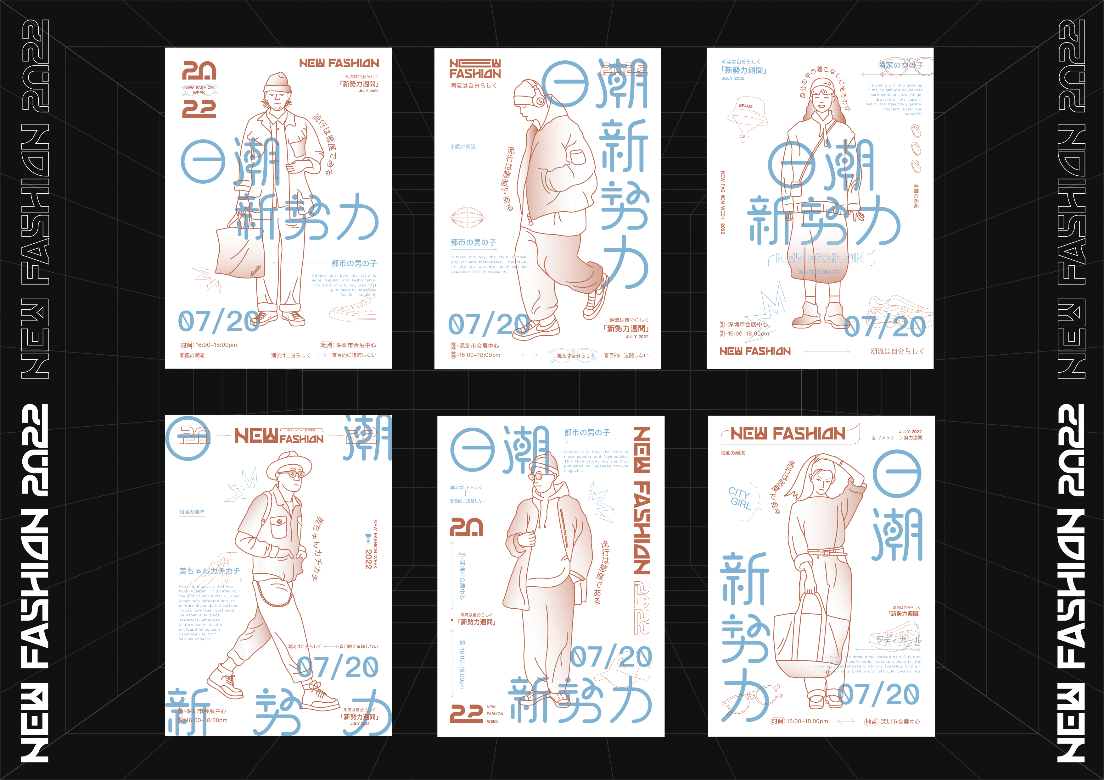 2022日潮新势力（图ZMjk5MTc3NjI4） - 品牌 - 站酷设计师DJCREAM原创素材 - 站酷ZCOOL
