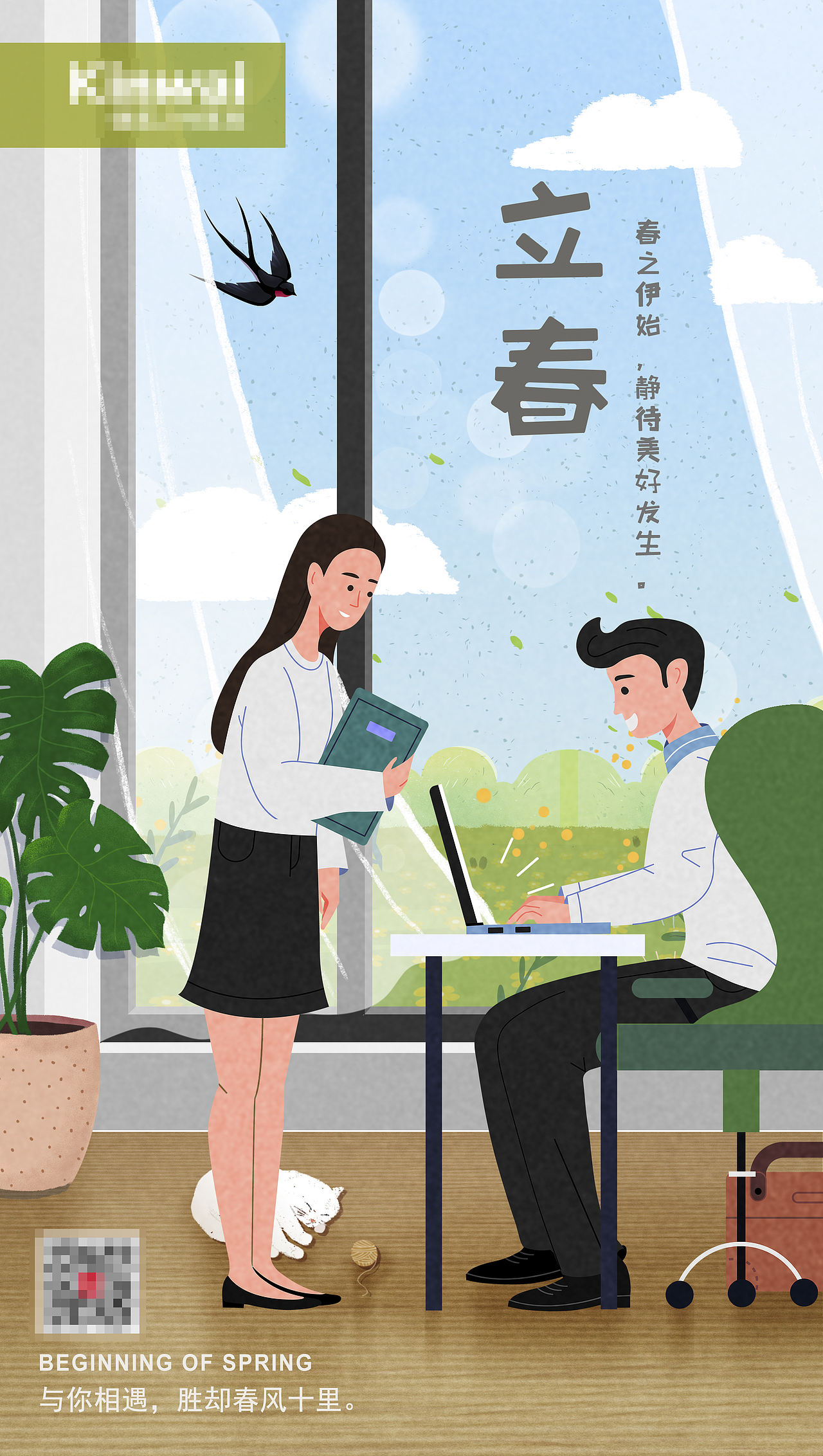 节日海报（插画类）（图ZMzI5NzE2NzI0） - 海报 - 站酷设计师谢谢谢婷婷呀原创素材 - 站酷ZCOOL