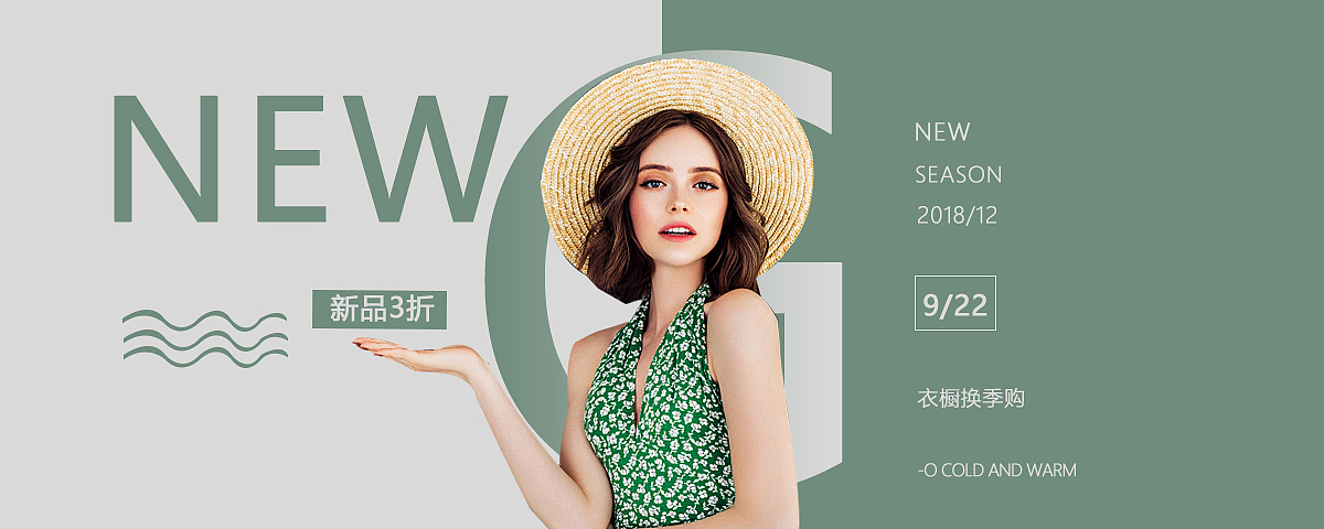 服裝編碼圖（圖ZMzI3OTUxMDMy） - 海報(bào) - 站酷設(shè)計(jì)師TernuraT原創(chuàng)素材 - 站酷ZCOOL