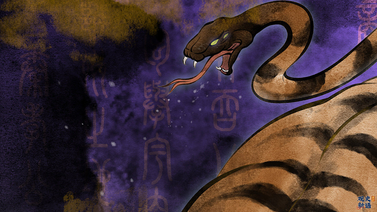 观史新语（图ZMzI2MzIxODEy） - 商业插画 - 站酷设计师与严原创素材 - 站酷ZCOOL