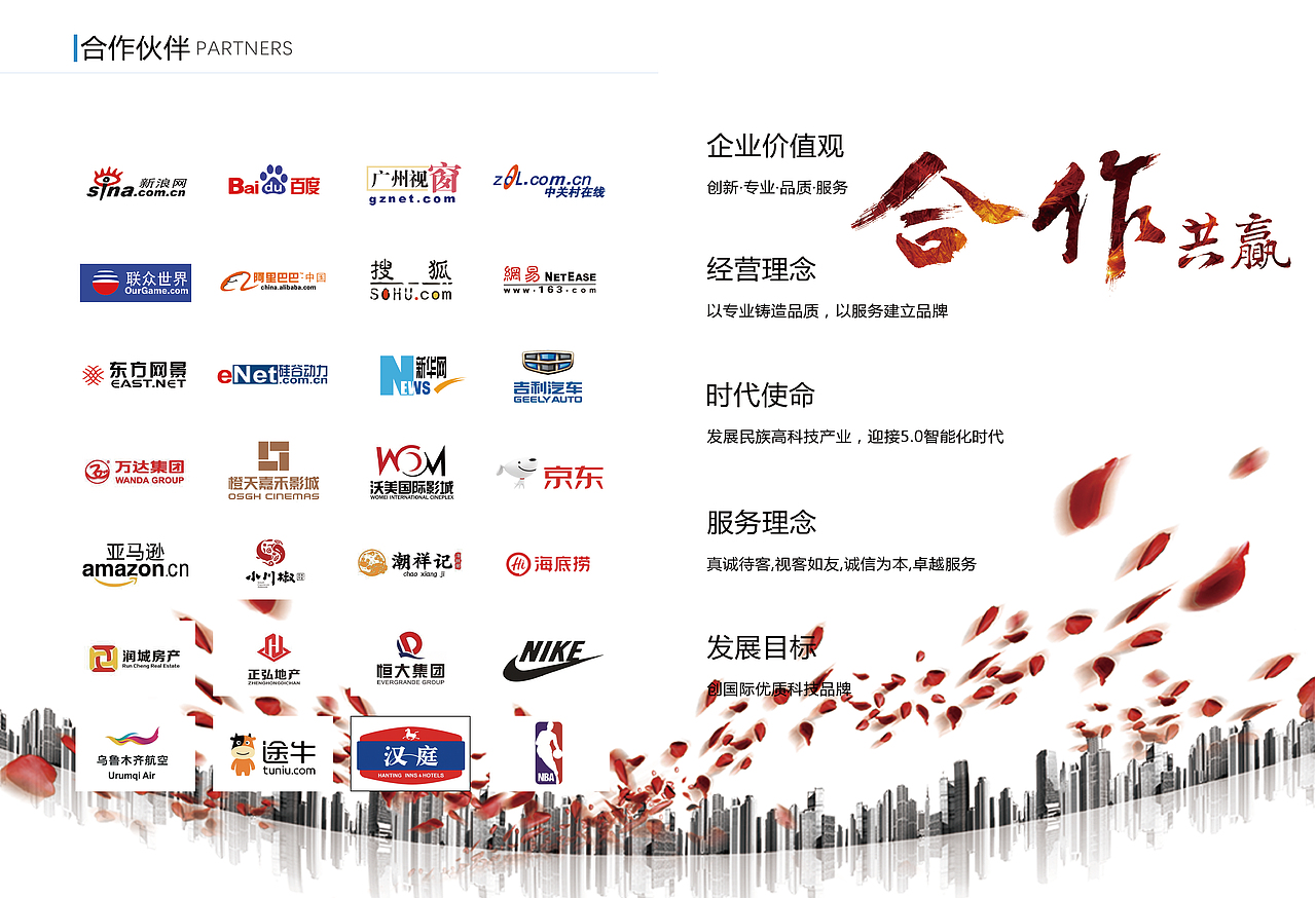 彩页设计（图ZMzEyMTA2NTYw） - 品牌 - 站酷设计师小小菁9原创素材 - 站酷ZCOOL