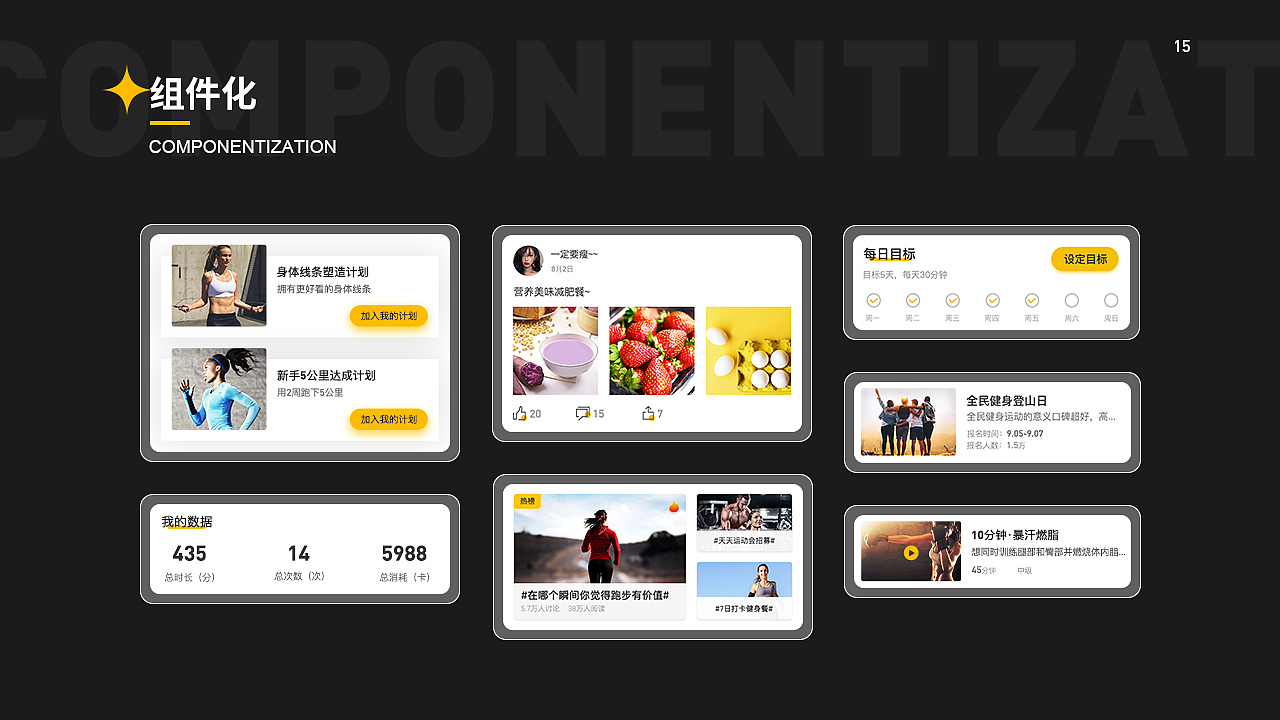 UI设计作品集（图ZMzI2NzI1NzU2） - APP界面 - 站酷设计师邮寄一份月亮原创素材 - 站酷ZCOOL