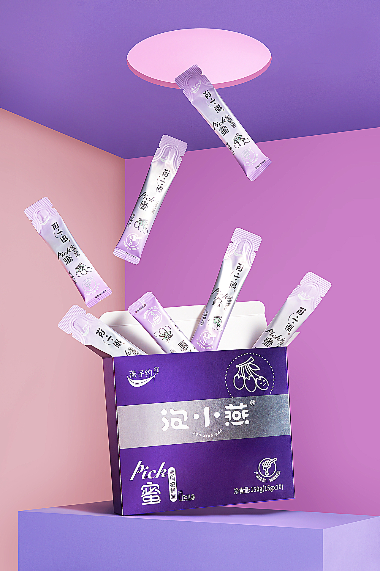 电商摄影|泡小燕黑枸杞