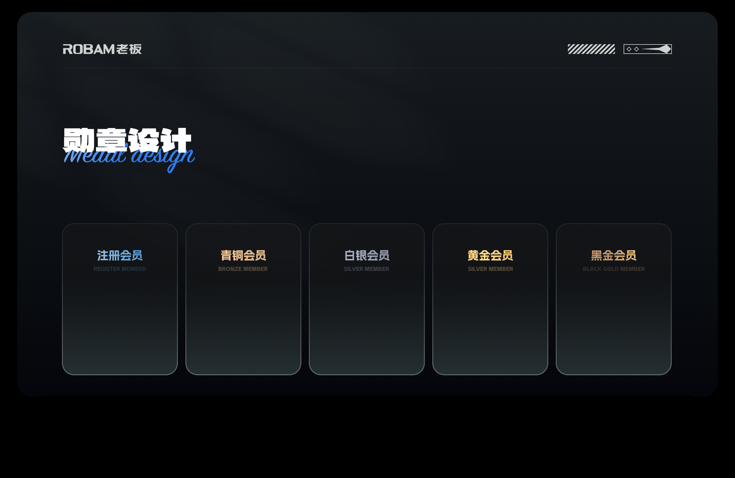 老板电器微商城小程序2.0复盘（图ZMzYxOTA0NTQw） - APP界面 - 站酷设计师A大林子原创素材 - 站酷ZCOOL