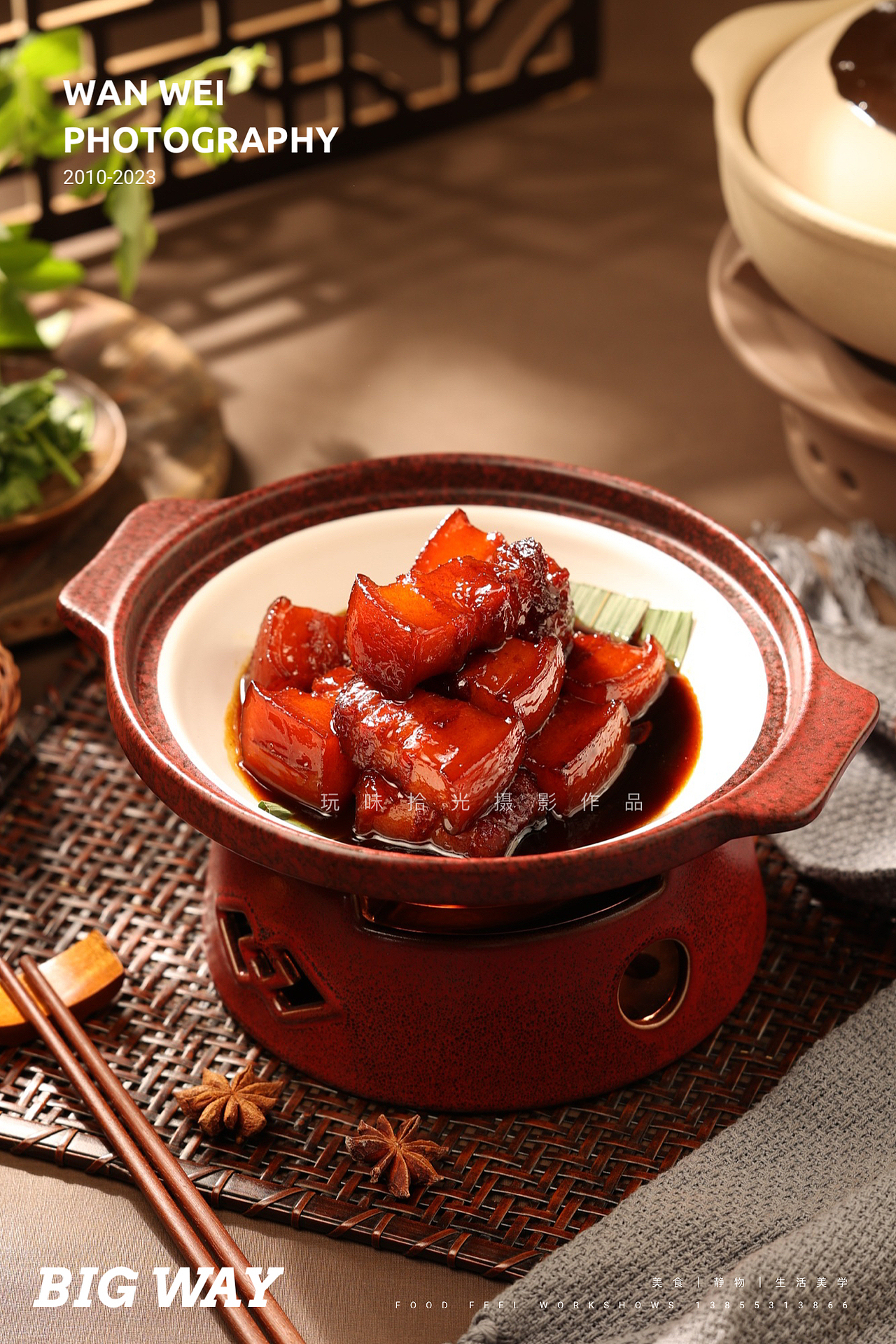 热气腾腾烟火气|南京煲座砂锅菜×BIG WAY玩味