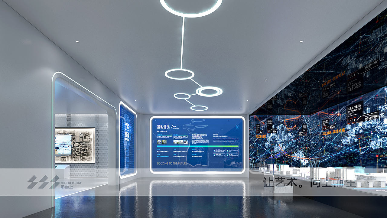 欣旺达·企业展厅