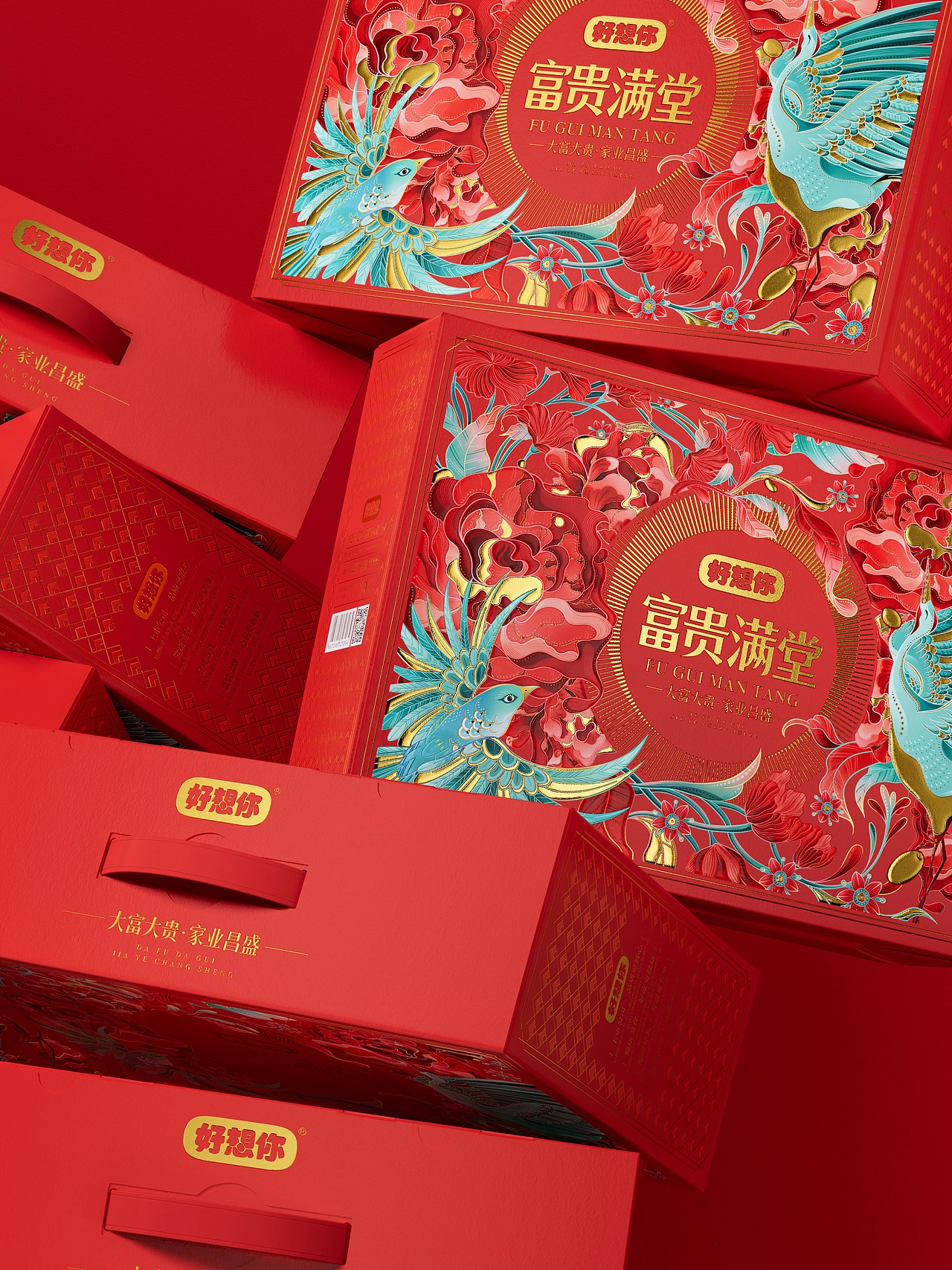 好想你 &times; 研一 | 古韵今风，传统美学新绎