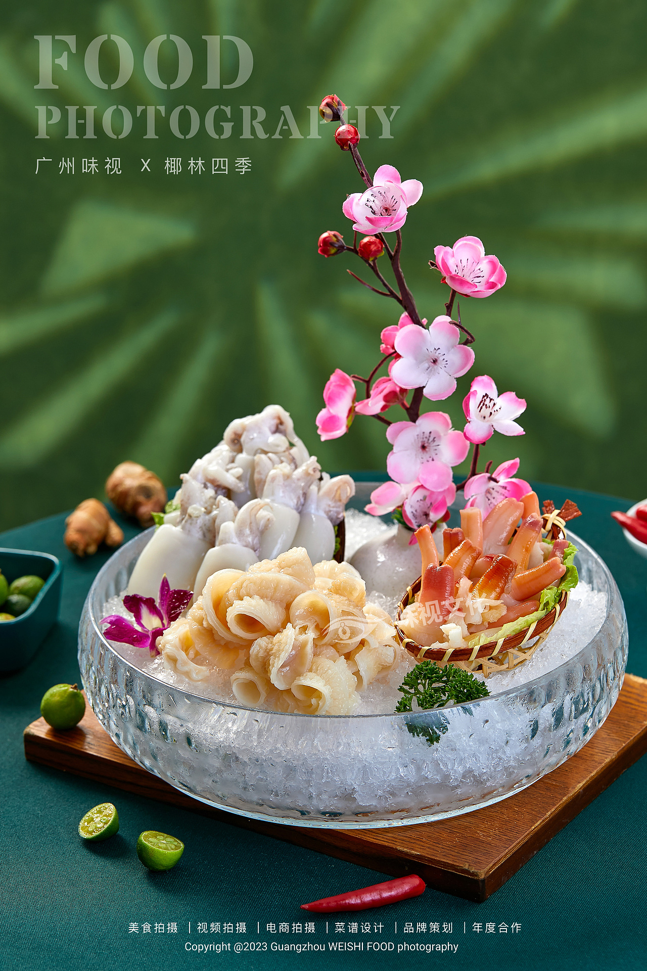 椰林四季 | 广州味视美食摄影案例（图ZMzQzNTcwNTIw） - 美食摄影 - 站酷设计师广州味视摄影部原创素材 - 站酷ZCOOL