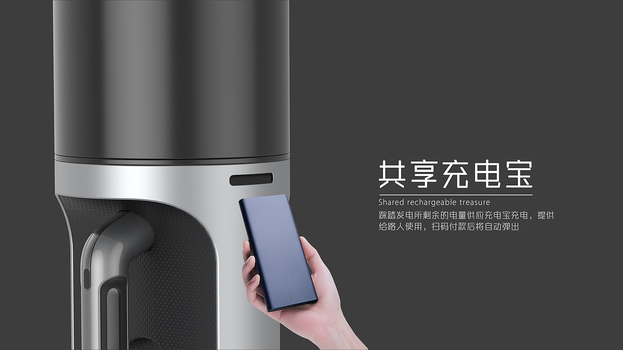 汽车充电桩设计