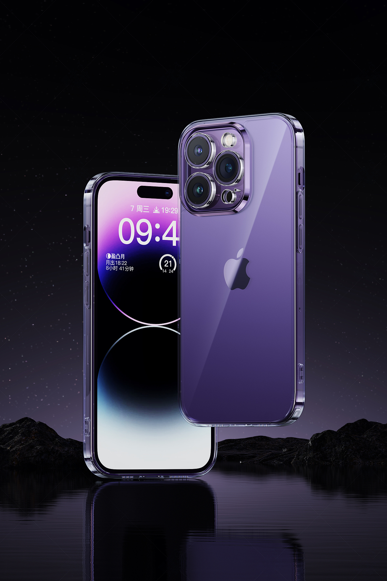 PISEN/品胜-产品渲染(无后期精修)