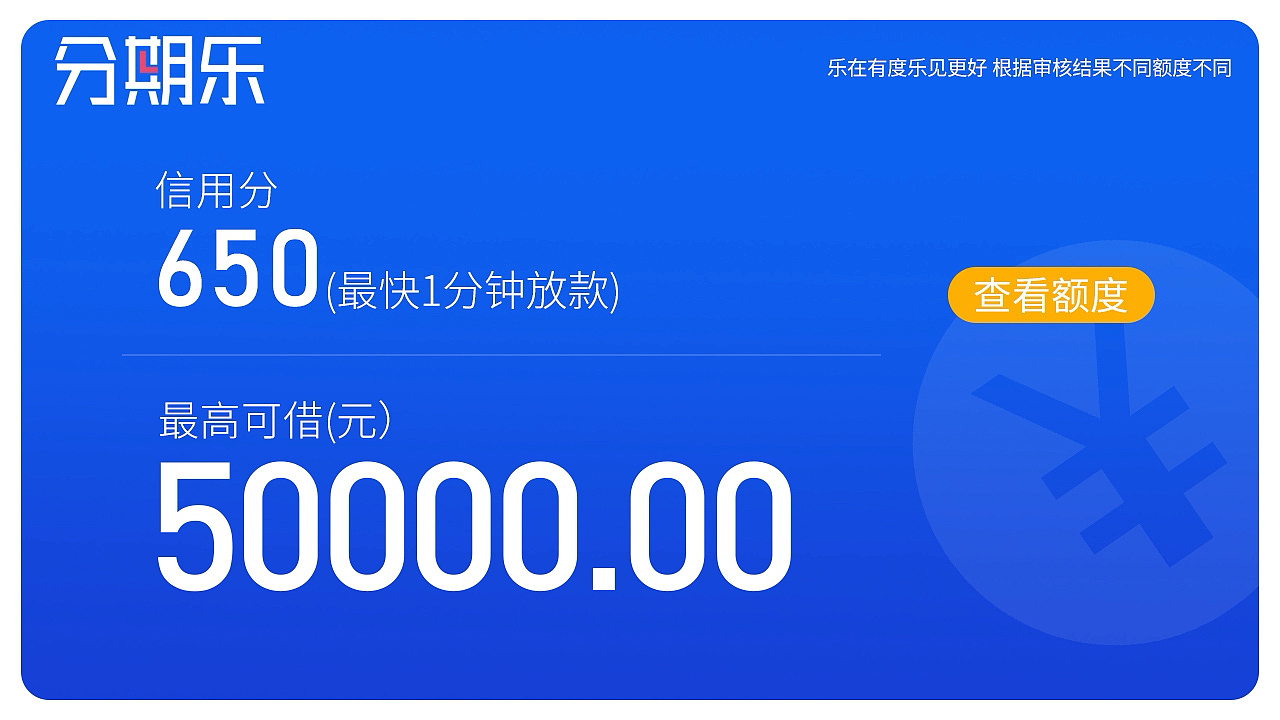 信息流设计及电商设计