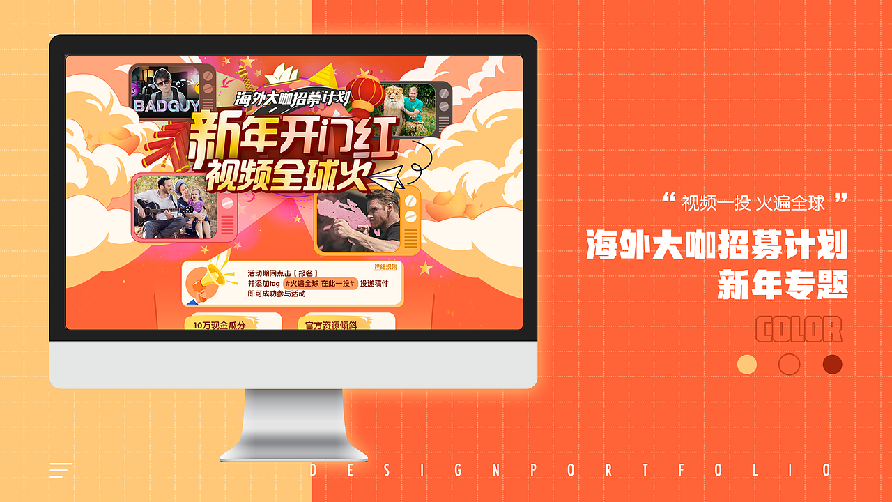 作品集（图ZMzE2NTEwMzMy） - 运营设计 - 站酷设计师祯mz原创素材 - 站酷ZCOOL