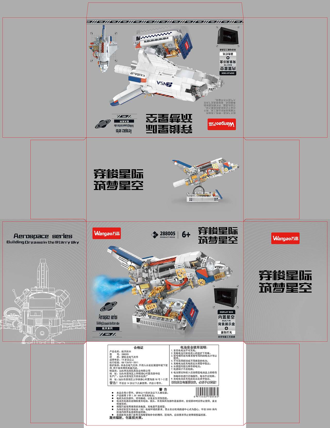 彩盒包装（图ZMzcwMTgyMTA4） - 包装 - 站酷设计师艾叶与芭蕉原创素材 - 站酷ZCOOL