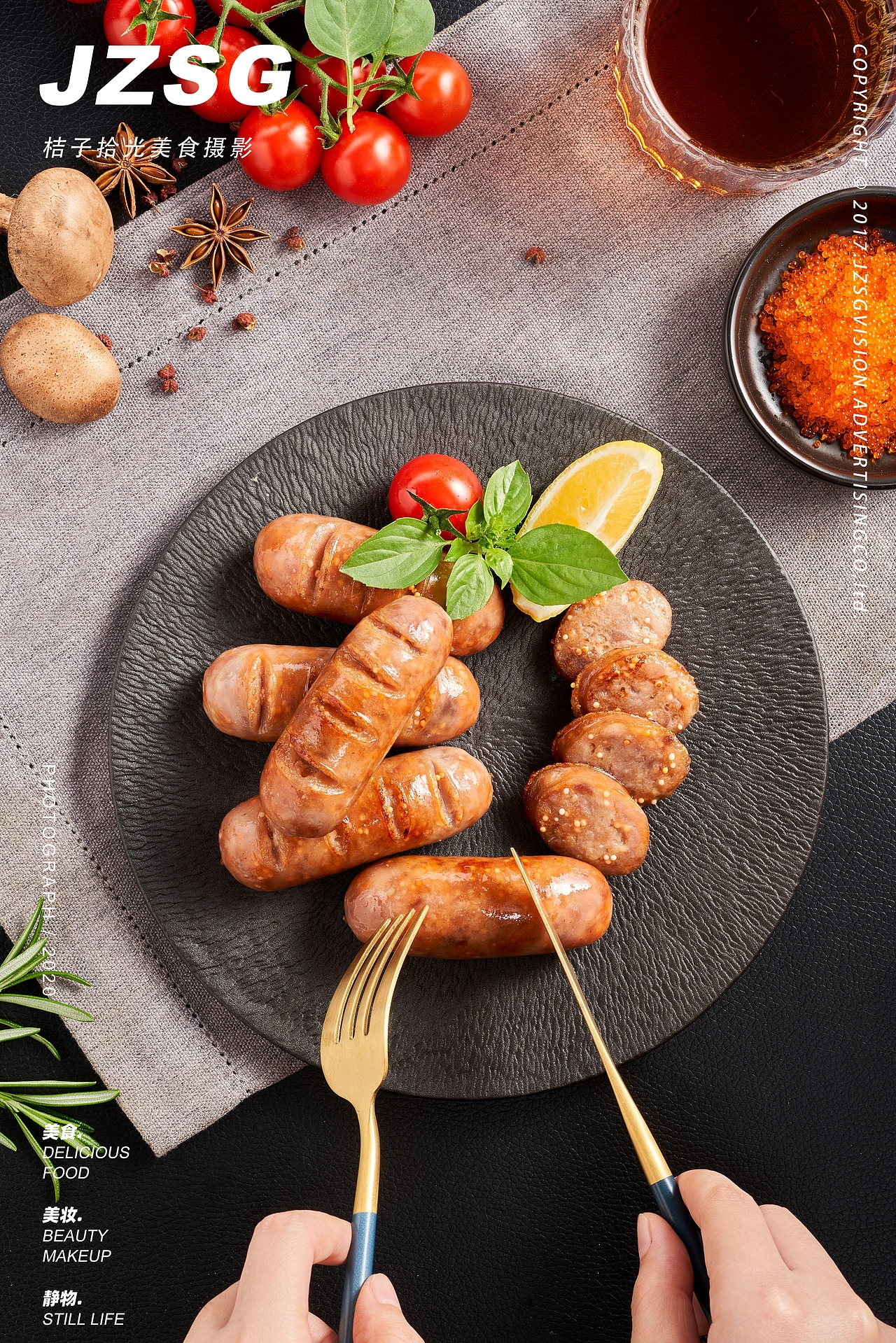 电商摄影丨锋味派烤肠