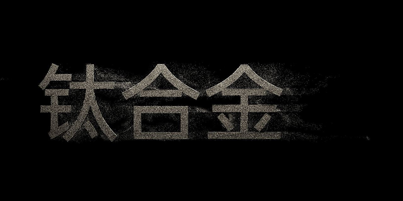 2023渲染精选（图ZMzYwNjQ2NzQw） - 电子产品 - 站酷设计师_与光同行原创素材 - 站酷ZCOOL