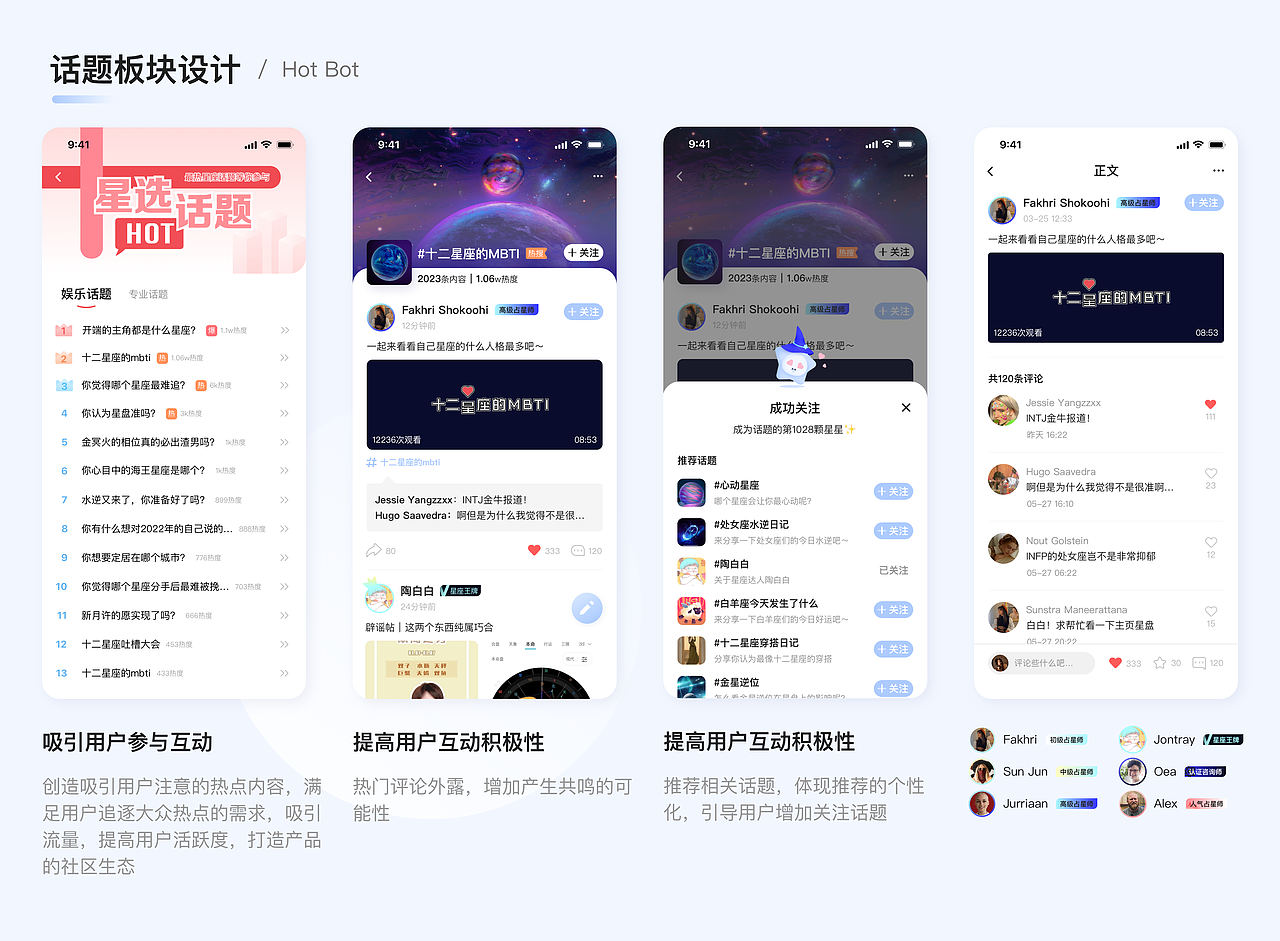 2022UI作品集（图ZMzMyNjE4NTQ0） - APP界面 - 站酷设计师Eve53原创素材 - 站酷ZCOOL