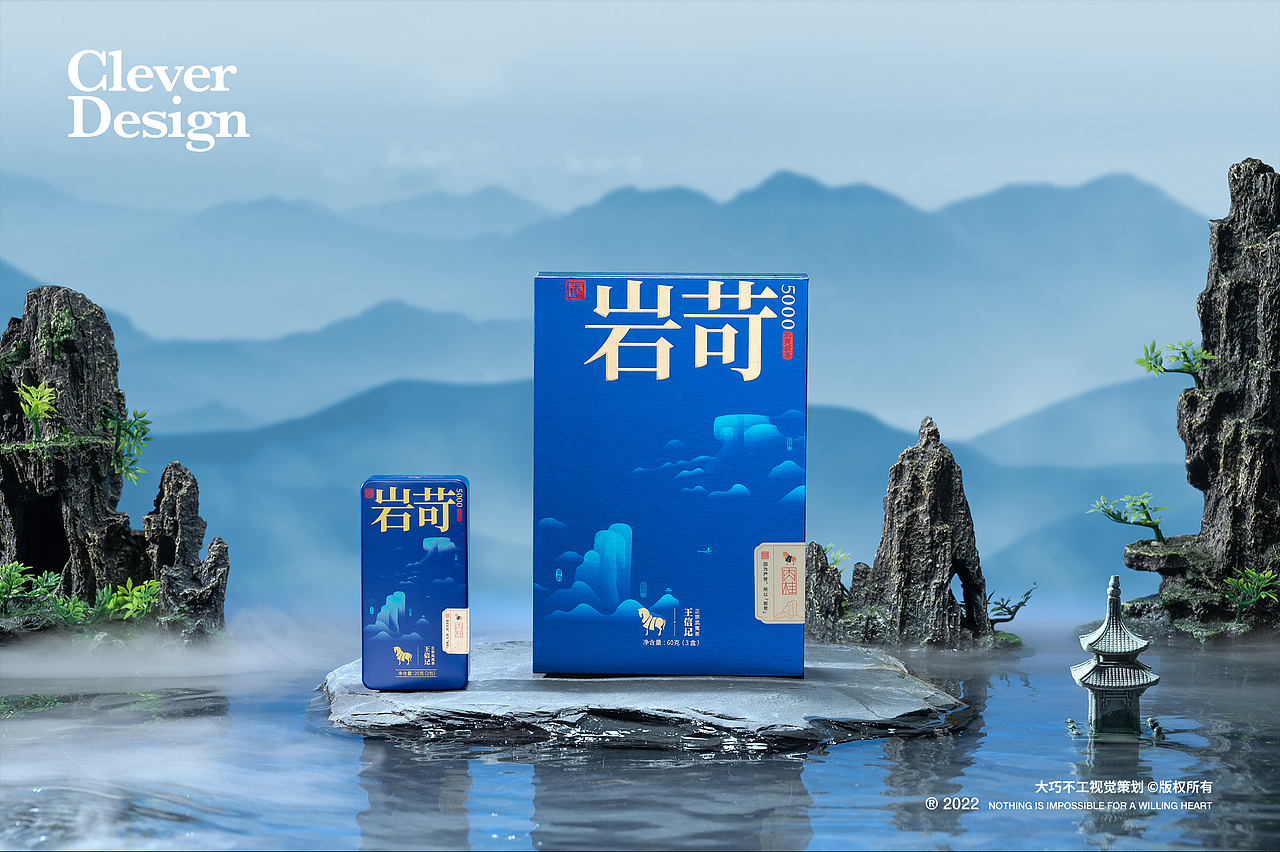 茶叶拍摄｜岩苛系列（图ZMzEzMjA4Njg4） - 产品摄影 - 站酷设计师大巧不工视觉拍摄原创素材 - 站酷ZCOOL