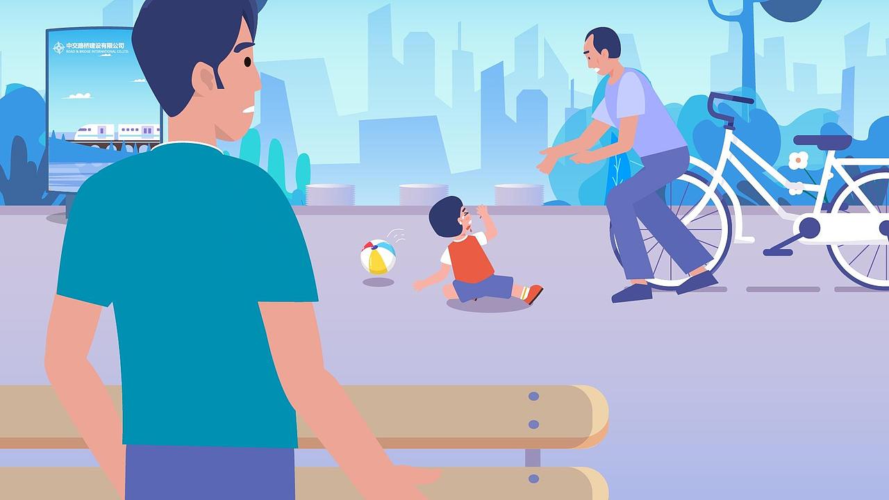 二维动画二维动画二维动画