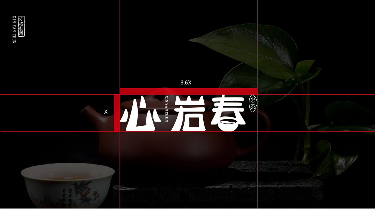 茶叶LOGO设计|标志设计 商标设计 标识设计 品牌定位（图ZMzY3MzU5Mzgw） - Logo - 站酷设计师超级符号logo设计原创素材 - 站酷ZCOOL