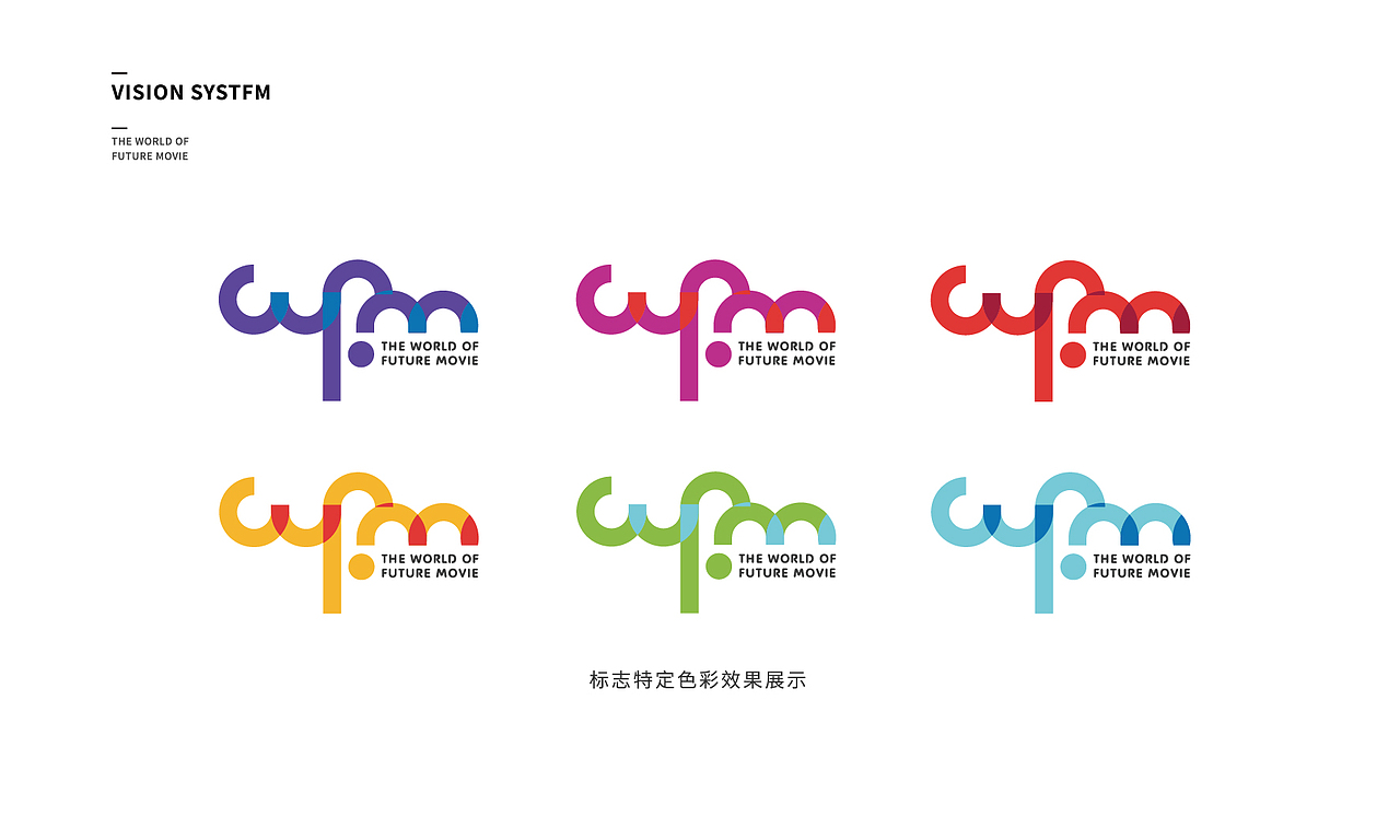 厦门未来电影世界