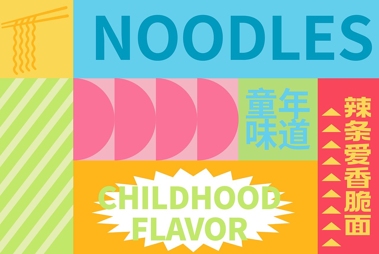 香脆面包装设计（图ZMzQzOTg5NDA4） - 包装 - 站酷设计师一诉空间品牌设计原创素材 - 站酷ZCOOL