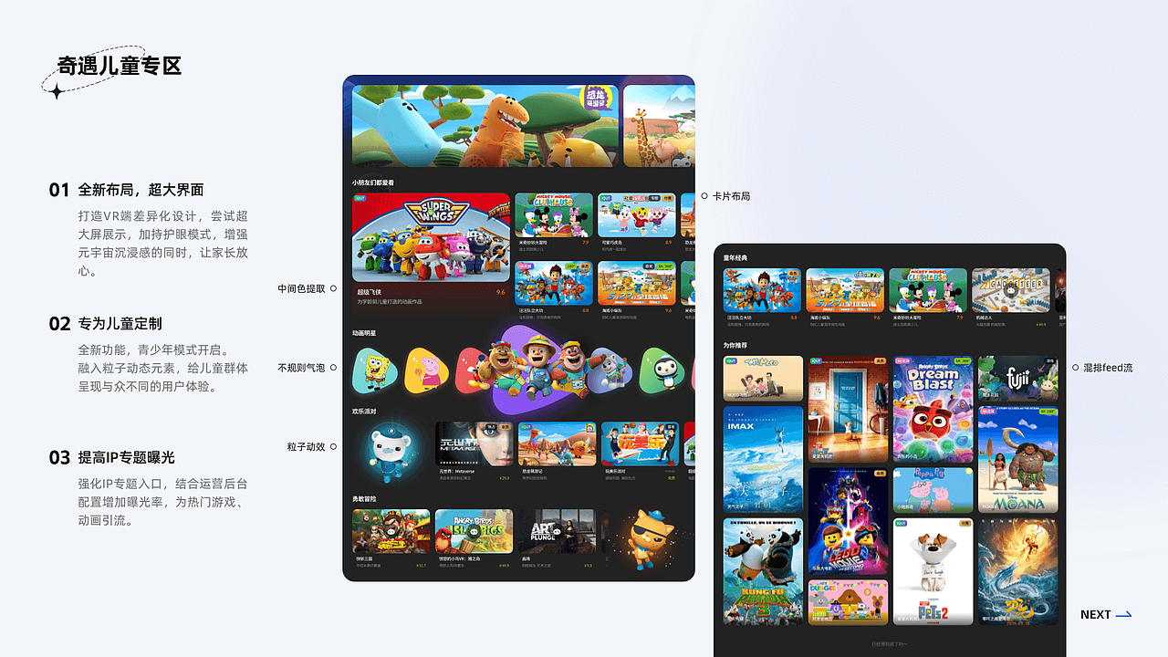 2023-UI视觉-个人作品集（图ZMzM2Mjc5NjA4） - APP界面 - 站酷设计师Yitong画画儿做UI原创素材 - 站酷ZCOOL