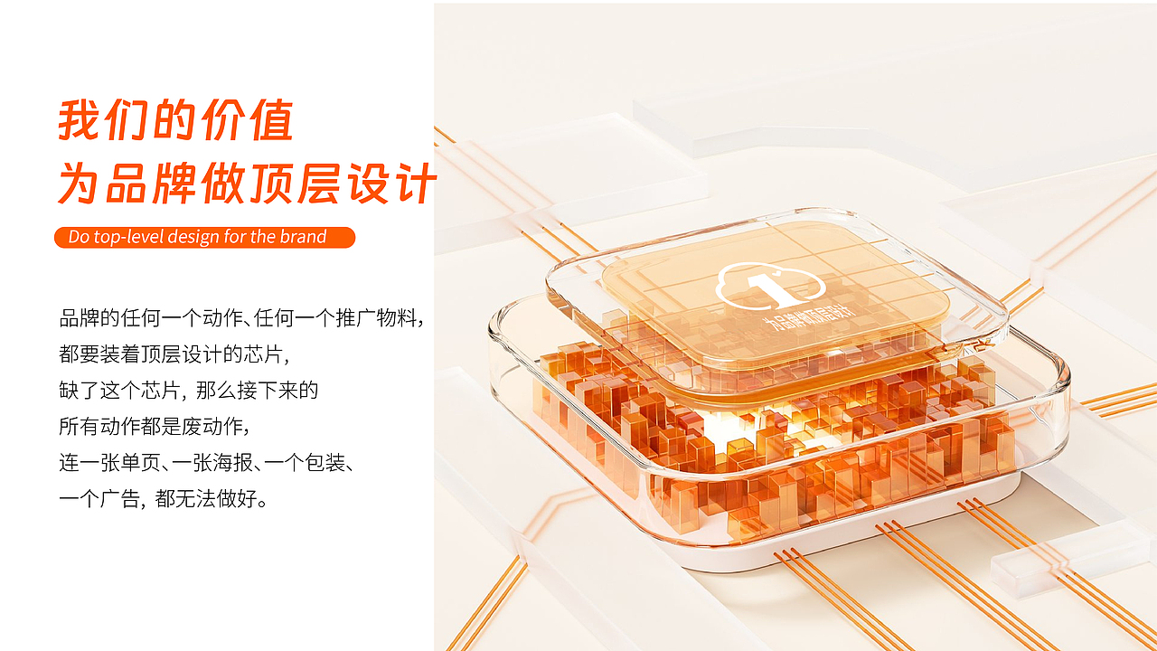 雪岛/品牌全案策划设计（图ZMzUzMjQwMjA4） - 品牌 - 站酷设计师一棵树品牌原创素材 - 站酷ZCOOL