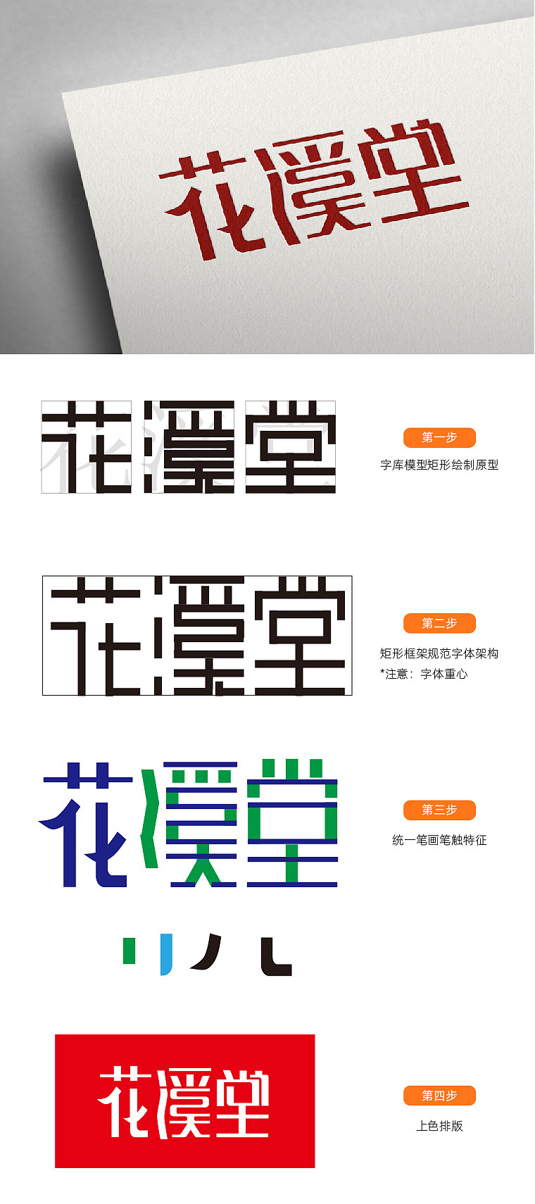 logo字体设计（图ZMzM4MzA0MTgw） - Logo - 站酷设计师小菜菜的姐姐原创素材 - 站酷ZCOOL