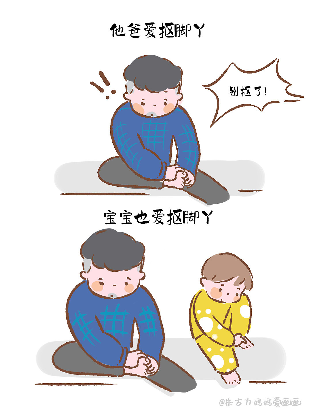 宝宝这是随了谁!!